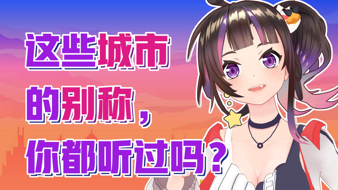 【绛紫】#35 这个名字起的好!真好!